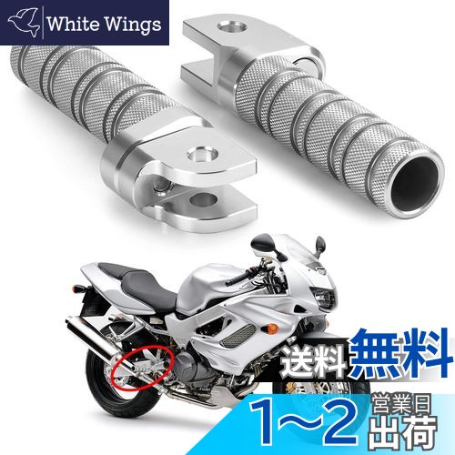 バイク用 ステップ フロントペダル ノンスリップ シルバートーン フットペグ 対応車種 ホンダ