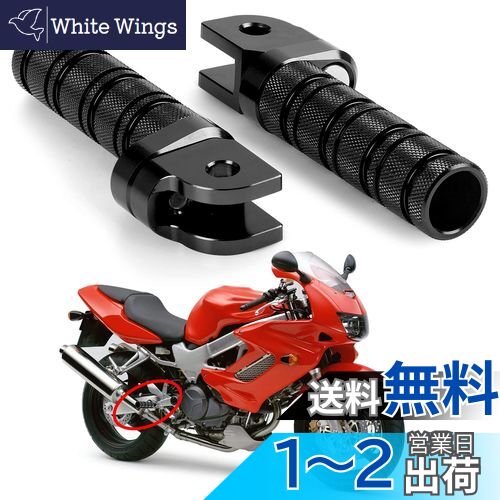 バイク用 ステップ フロントペダル ノンスリップ シルバートーン フットペグ 対応車種 ホンダ