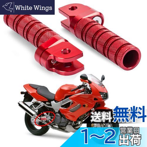 バイク用 ステップ フロントペダル ノンスリップ シルバートーン フットペグ 対応車種 ホンダ