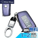 レクサス キーケース ES NX RX LS IS CT LX UX スマートキーカバー ケース リモコン キー カバー 高級 TPU 軽量 シリコン レクサス...