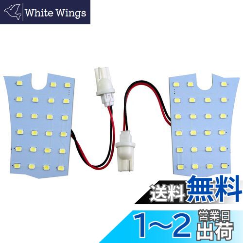 ̵BRIGHTZ 顼 Z51 LED롼 2PC  ROOM-LAMP-042  PNZ51 TNZ51 TZ51 PNZ TNZ TZ 51 37749