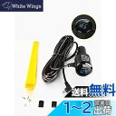 SHEAWA ドライブレコーダー用電源ケーブル USBポート 3.5A MiniUSB 電圧計 シガーソケット 3.5メートル 12V/24V ドラレコレーダー・GPSカーナビ・探知機など対応