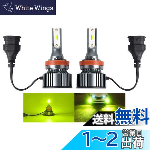 Futwod LEDե H8 H11 H16 ե 󥤥   LED ե Х ե饤 ...