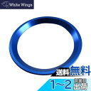 BRIGHTZ Eクラス W211 アルミステアリングリング 青 【 INT−ETC−244 】 W 211 セダン E240 E250 E280 E300 E320 E350 E500 E55 E550 E63 Mercedes-Benz Mercedes Benz 38366(2)