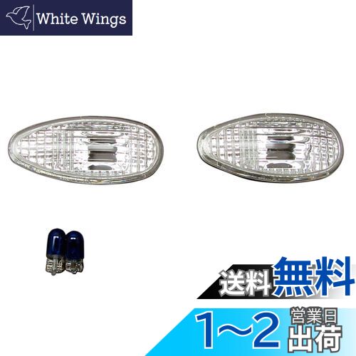 BRIGHTZ GTO Z15A Z16A ꥹ륵ɥޡ  BLINKER−008  ɥ󥫡 ɥ...