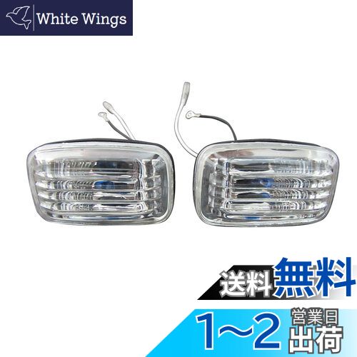 BRIGHTZ  MCV20 MCV21 ꥹ륵ɥޡ  BLINKER-010  ɥ󥫡 ɥ...