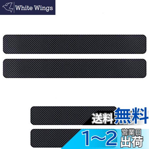 サイドステップガード マツダ デミオ DJLAS DJLFS DJ5AS DJ5FS DJ3AS DJ3FS （2014-2021）/ マツダ CX-..