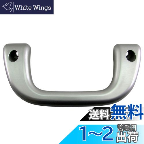 BRIGHTZ アトレーワゴン S321G S331G アシストグリップ 銀 1PC 【 INT-GRIP-004-1PC 】 S321 S331 アトレー ワゴン 39693
