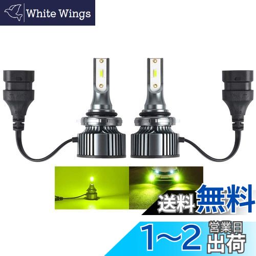 Futwod ե HB4 9006 LED ե 󥤥   LEDե ե饤 LEDХ...