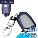 ハイエース キーホルダー リモコンハイエース キーホルダー ハイエースキー カバー 高級 TPU 軽量 汚れ 落下 傷防止 耐久ハイエース 200系 パーツ 4...