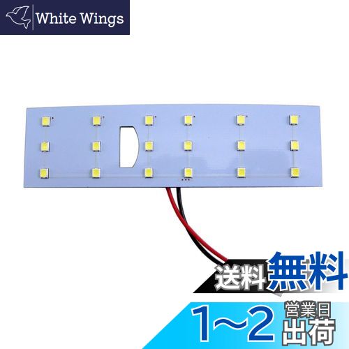 BRIGHTZ CX-3 DK LED롼 1PC  ROOM−LAMP−065−1PC  ...
