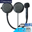 【最先端Bluetooth5.2 薄型 低音強化】 ニコマク バイク インカム イヤホン マイク ヘルメット ヘッドセット M1 ブルートゥース5.2 技適認証取得済 ハンズフリー 自動応答 オートバイ スピーカー マイク付き 音楽/音声コントロール/通話(2)