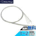 EBTOOLS. 10Pcsインナーワイヤー シフト用 シフターギア 変速用 ロードバイク ステンレス製 自転車パーツ 交換可能 耐久性 2m