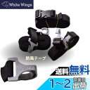 AUNAZZ カーカバー 車ボディカバー用防風テープ 高強度弾性テープ 防風ベルト鈎付け 取り付け簡単 固定ベルト 固定バンド セダン SUV MPV パン 軽自動車適用 強い風でカバーが吹き飛対策