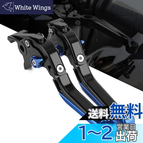 CXEPI 6段階調整 ブレーキレバー＆クラッチレバー CB400SF レブル250/500, NC700S/X CB750 VTR250 CBR 600 F2 F3 F4 F4i, CBR900RR CB599 CB600 CB750 CB919 VTX1300