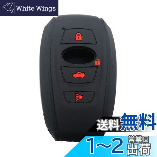 White Wings㤨̵֡ۥ ХѥС SUBARU  쥬 B4 ץå G4 WRX S4 STI XV Outback Forester BRZ ʤ ꥳ󥹥ޡȥ ֥꡼ ꥳ󥫥С ⥳󥱡  (2פβǤʤ1,300ߤˤʤޤ