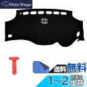 Ansgo ダッシュボードマット TOYOTA トヨタ VELLFIRE ALPHARD 20系 ヴェルファイア アルファード 2008-2015 内装 カーアクセサリー (ブラック)