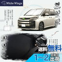 ruiya 2022新型 トヨタ ノア ヴォクシー 90系 専用 サンシェード フロントガラス用 パラソル 車用 UVカット 日よけ 車中泊 折り畳み式 カスタ...