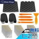ZHUBANG 防音材料 スピーカー用防音テープ スピーカー背面制振吸音材 制振シート 防音フォームパネル 断熱マット吸音マットシート 自動車用断熱フォーム 制...