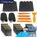 ZHUBANG 防音材料 スピーカー用防音テープ スピーカー背面制振吸音材 制振シート 防音フォームパネル 断熱マット吸音マットシート 自動車用断熱フォーム 制...
