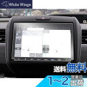 ruiya PET製フィルム 2023新型ホンダVXM-237VFNi / VXM-227VFNi 専用 カーナビ 保護フィルム 9インチ ディスプレイ フィル...