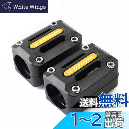 22 25 28mm オートバイバンパー 装飾 ブロック エンジン 保護ガード クラッシュバープロテクター に適用V-Strom 65/DL650 DL1000 250/DL250