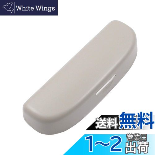 【送料無料】ruiya ホンダ 新型 フィット/CR-V/シビック/アコード/ヴェゼル HR-V メガネ 収納 ケース サングラス ホルダー 取付用工具付き 内装パーツ 3色選択 (グレー)