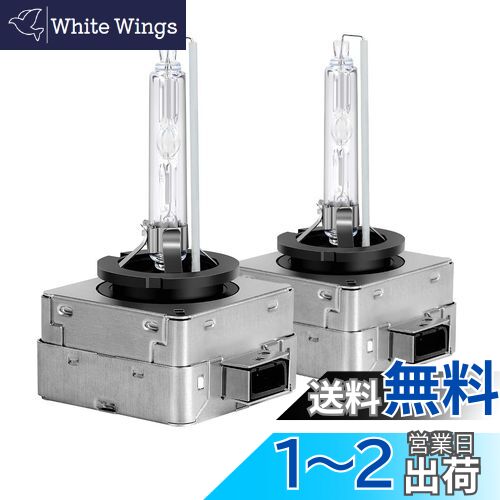 XELORD إåɥ饤 D3S HID Х  D3S Х å ⵱ 6500K ָб 35W 12...
