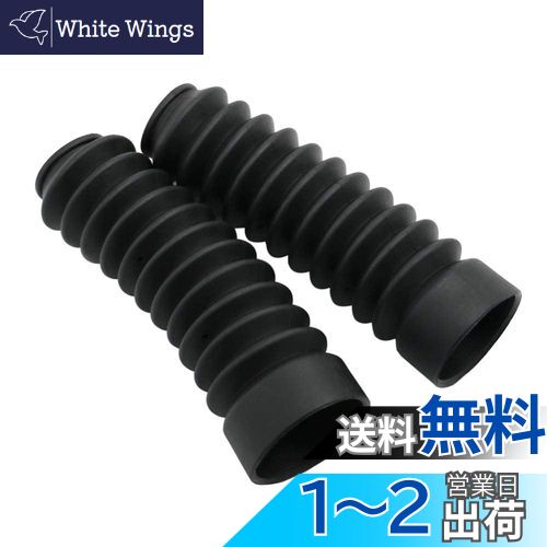 Alpha Rider 左右セット 30mmx50mmx175mm フロント フォークカバー Yamaha ヤマハ TW200 TW225 に適用 オートバイ バイク用 フォークブーツ ガード プロテクター ショックアブソーバー ラバーブーツ 防塵 ダスト カバー ブラック
