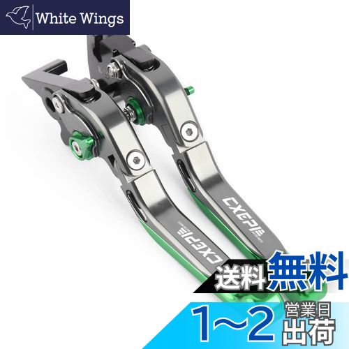 CXEPI 6段階調整 アルミブレーキ クラッチ レバー セット Ninja250R 2008-2012 / Ninja250 2013-2017 / Ninja250 ABS 2013-2017 / Ninja250SL 2015-2017 / Ninja250SL ABS 2016 2017