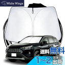 ruiya 2022新型 トヨタ RAV4 50系 専用 サンシェード フロントガラス用 パラソル 車用サンシェード UVカット 日よけ 車中泊 折り畳み式 r...