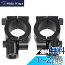 YFFSFDC バイク ハンドル 22mm 汎用 ミラー ホルダー マウントホルダー アダプター クランプ 自転車 ハンドル 2個セット (ブラック 10mm ...