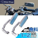 Sporacingrts バイクミラー サイドミラー ブルーミラー 360°調整可 アルミ製 シルバー 左右 セット 8mm 10mm 正ネジ 逆ネジ 5本付き