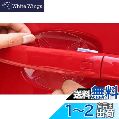 White Wings㤨̵֡ۡ5ץȥ西 ϥꥢ 2020 ~  80 б ɥϥɥץƥե ɥΥֽɻߥ ɥϥɥ ɻ եפβǤʤ1,466ߤˤʤޤ