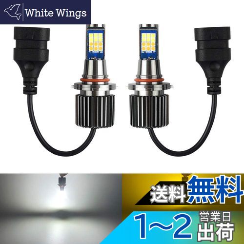 Catland HB4 9006 LEDե 2ڤؤ ۥ磻  LEDХ 2  3000K  6000K...