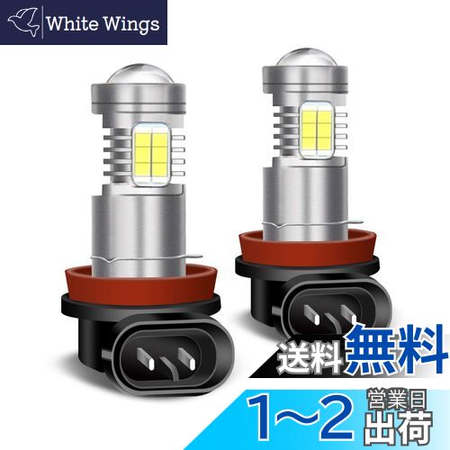Briteye LED ե H8 H9 H11 H16 LED ե 4LEDХָط 6500K ۥ磻 Υ...