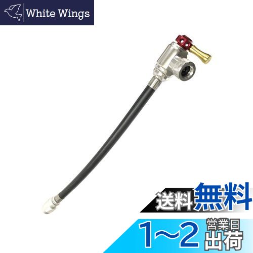 Plus Dodo(プラスドードー) Co2 ボンベ ヘッド エクステンド 米/仏式対応