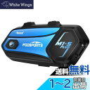 FODSPORTS バイク インカム M1-S Plus インカム 10人同時通話 連続使用20時間 マニア級音質 ユニバーサル接続 音楽共有 音響3段階調整 ワンボタンで一発接続 通話自動復帰 FMラジオ搭載 強い互換性 Bluetooth ヘッドセット インカムバイク用 日本語案内&説明書 Siri対応