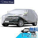 LINFEN 車カバー 210T 防水性アップ ボディカバー カーカバー 自動車カバー 防水防塵防輻射紫外線 黄砂・台風対策 弾力な防風ロープ付き (SUV車XL:510×190×185cm)