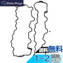 Gorgeri左右エンジンバルブカバーガスケットシールワッシャーメルセデスベンツW210 W211 S211 W163 W220用