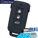 【IKT】(三菱車用) スマートキー用シリコンカバー 3ボタン ブラック / デリカD5 / アウトランダーPHEV/など 専用設計でピッタリサイズ 傷防止 さらさらシリコン (ミツビシ MITSUBISHI車用)(MIS-003BK)