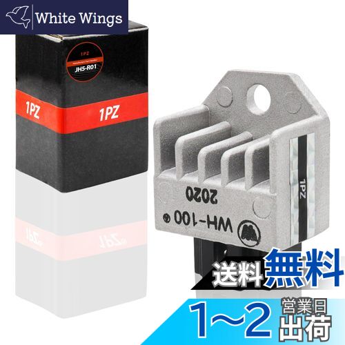 1PZ JH5-R01 4ピン レギュレーター 耐久性 ホンダ モンキー ゴリラ リード 50 / 90 / 100 Today トゥデイ Dio ディオ マグナ50 エイプ 50 / 100 スーパーカブ リトルカブ NS-1 ベンリイ AF24 AF27 AF28 AF34 AF35 AF48 ジャイロ ジャイロキャノピー 互換 輸入品