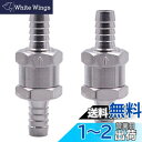 Bestgle燃料ノンリターン10mm2個ワンウェイバルブエア燃料油逆止弁 アルミ合金 チェックバルブ チェック弁非戻り燃料ライン油ガソリンディーゼル水ワンウェ...