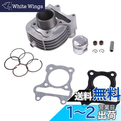 [Avan Knight] ピストン シリンダー セット レッツ 4 / 4G 5 5G アドレス V50 V50G エンジン バイク レギュレター レギュレーター 流れる ステー ヘッド ライト led テープ ランプ スタビライザー シーケンシャル ウインカー ウィンカー テール ブレーキ パット クラッチ