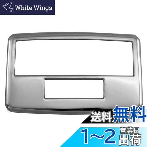 【送料無料】BRIGHTZ プレマシー CW 超鏡面ステンレスメッキルームランプリング 1PC 【 INT−ETC−324 】 CWEAW CWEFW CWFFW CWEAW CWEFW CWFFW CWE CWF WE WF EAW EFW FFW AW FW