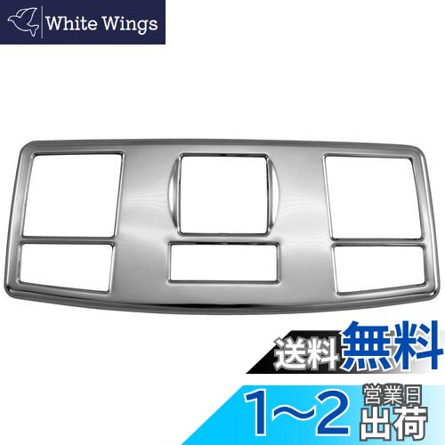 【送料無料】BRIGHTZ プレマシー CREW CR3W 超鏡面ステンレスメッキルームランプリング 1PC 【 INT−ETC−322 】 CR3 CRE E3 RE 3 E