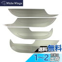 BRIGHTZ RAV4 PHV AXAP54 ステンレスインナードアパネル 【 INT−BIG−004 】 XAP54 AP54 AP 54 50 RAV4PHV ラブ ラヴ ラブ4 ラヴ4 ラブフォー ラヴフォー(2)