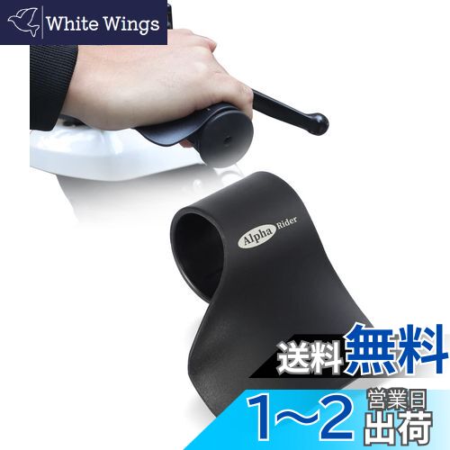 ALPHA RIDER 汎用 22mm スロットルアシスト アクセル補助 グリップアシスト スロットル アクセルアシスト オイルコントロール スロットルロック Aprilia BMW Bimota Ducati ホンダ カワサキ スズキ ヤマハ 等に適用 オートバイ バイク用 ブラック