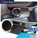 ruiya 新型 トヨタライズ razie ダイハツロッキー 専用 センター ドリンクホルダー コンソールボックス アクセサリー 内装 ABS素材 増設カップホルダー 充電USB機能 ビビリ音なし