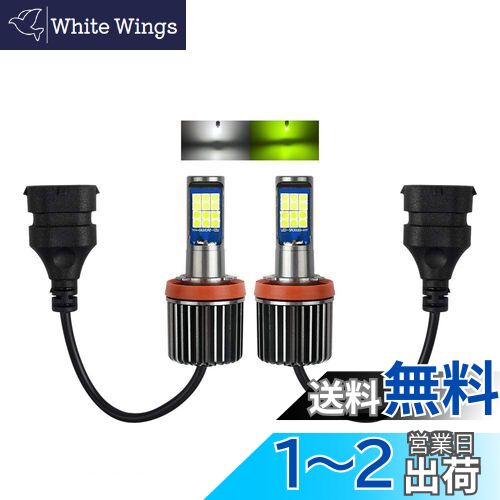 Catland LED ե H8 H11 H16 2ڤؤ ۥ磻 󥤥 LEDХ 2   ե ...